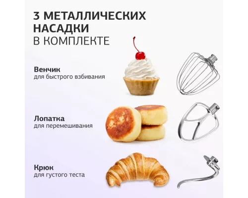 Миксер STARWIND SPM6162 лавандовый