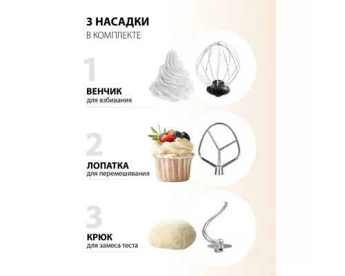 Миксер SUPRA MKS-1005 белый