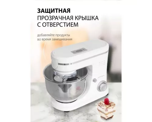 Миксер SUPRA MKS-1005 белый