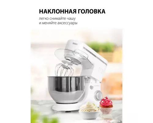 Миксер SUPRA MKS-1005 белый
