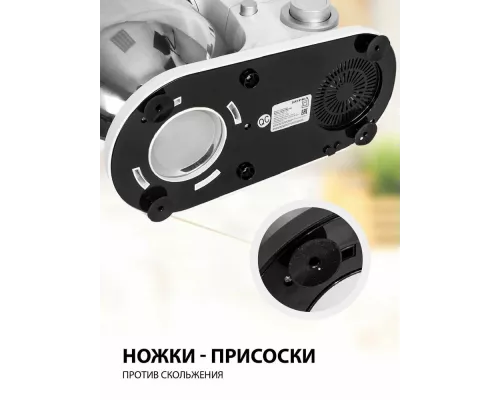 Миксер SUPRA MKS-1005 белый
