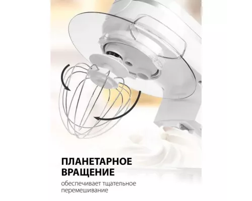 Миксер SUPRA MKS-1005 белый