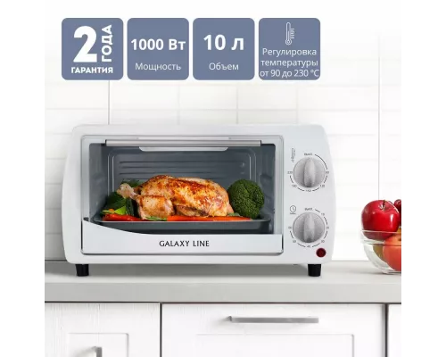 Мини-печь Galaxy Line GL 2626 белый
