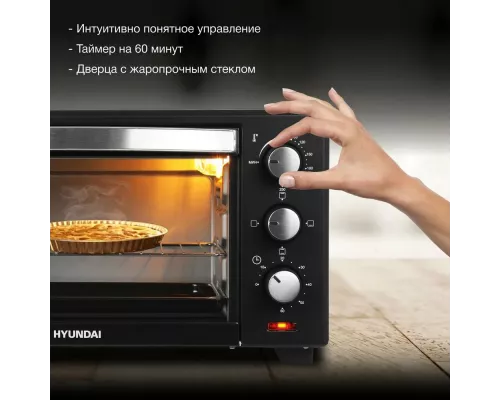 Мини-печь HYUNDAI MIO-HY072 серебро/черный