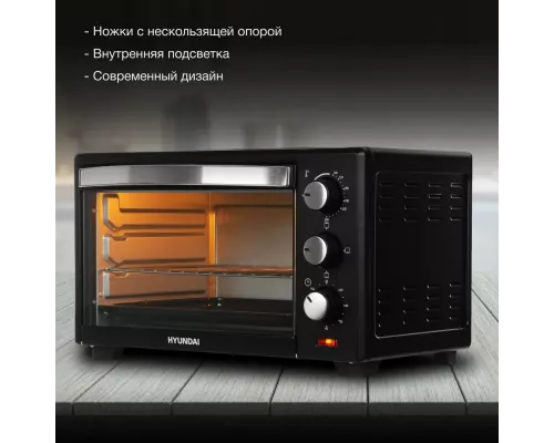 Мини-печь HYUNDAI MIO-HY072 серебро/черный