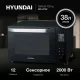Мини-печь HYUNDAI MIO-HY082 черный