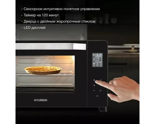 Мини-печь HYUNDAI MIO-HY082 черный