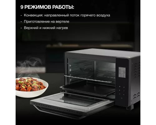 Мини-печь HYUNDAI MIO-HY082 черный