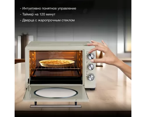 Мини-печь HYUNDAI MIO-HY084 бежевый/хром