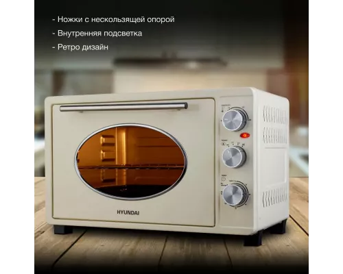 Мини-печь HYUNDAI MIO-HY084 бежевый/хром