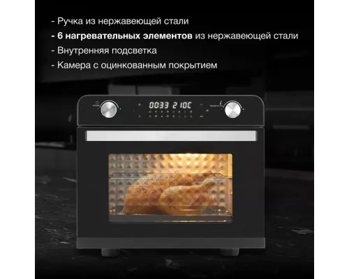 Мини-печь HYUNDAI MIO-HY087 серебристый/черный