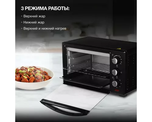 Мини-печь HYUNDAI MIO-HY090 черный