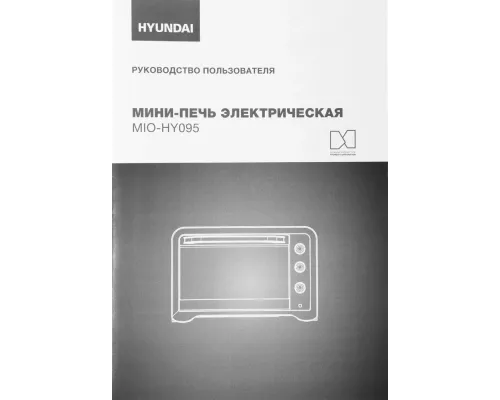 Мини-печь HYUNDAI MIO-HY095 черный
