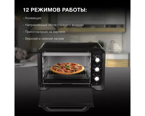 Мини-печь HYUNDAI MIO-HY095 черный