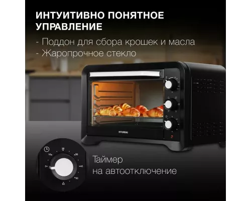 Мини-печь HYUNDAI MIO-HY095 черный