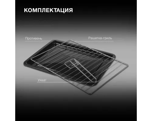 Мини-печь HYUNDAI MIO-HY095 черный