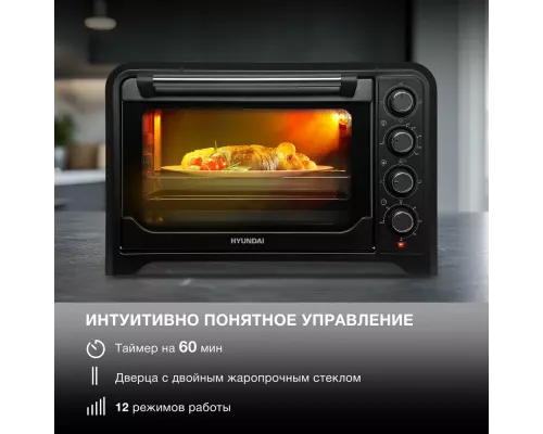 Мини-печь HYUNDAI MIO-HY105