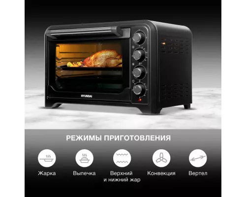 Мини-печь HYUNDAI MIO-HY105