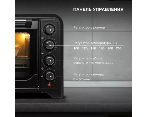 Мини-печь HYUNDAI MIO-HY105