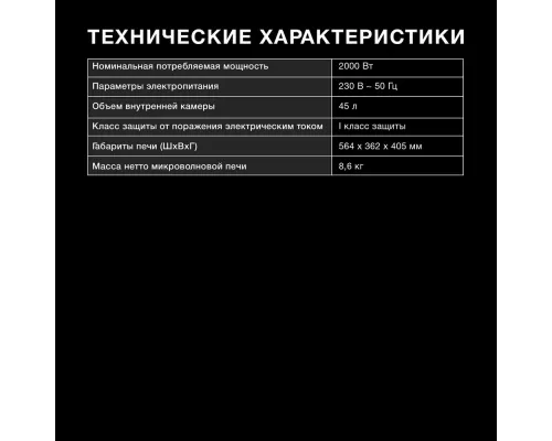 Мини-печь HYUNDAI MIO-HY105