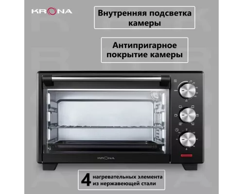 Мини-печь KRONA OFEN 19 BL