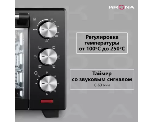 Мини-печь KRONA OFEN 19 BL