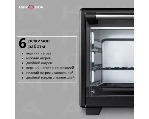 Мини-печь KRONA OFEN 19 BL