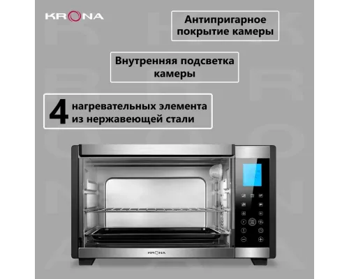 Мини-печь KRONA OFEN 28 BLS