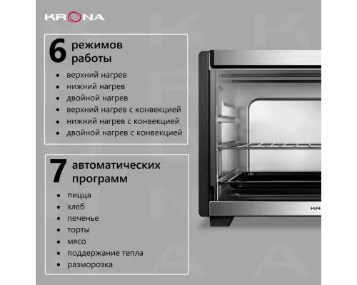 Мини-печь KRONA OFEN 28 BLS