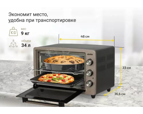 Мини-печь SIMFER M3430 розовый