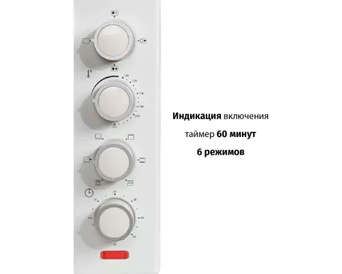 Мини-печь SUPRA MTS-420 белый