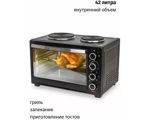 Мини-печь SUPRA MTS-422 черный