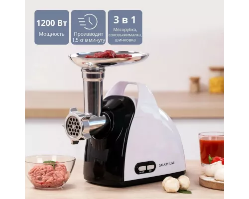 Мясорубка GALAXY GL 2420