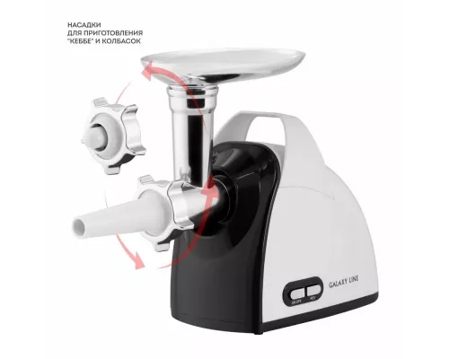 Мясорубка GALAXY GL 2420