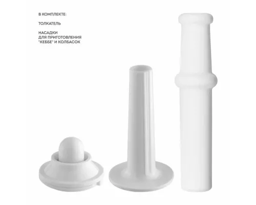 Мясорубка GALAXY GL 2420