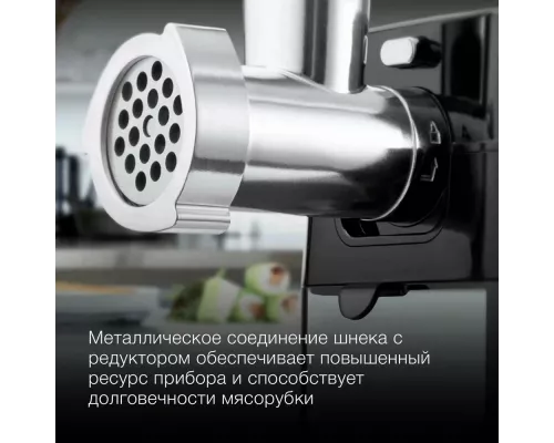 Мясорубка HYUNDAI HY-MG5491 черный