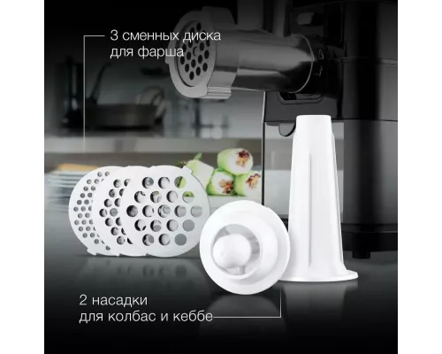 Мясорубка HYUNDAI HY-MG5491 черный