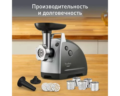 Мясорубка MOULINEX ME688832 черный