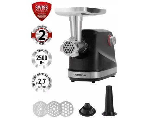Мясорубка POLARIS PMG 2582 черный/серебристый