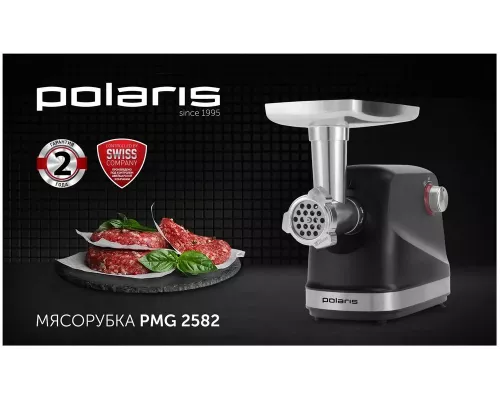 Мясорубка POLARIS PMG 2582 черный/серебристый