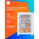 Морозильная камера БИРЮСА-14 белый
