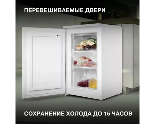 Морозильная камера HYUNDAI CU1009 белый