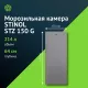 Морозильная камера STINOL STZ 150 G серебро
