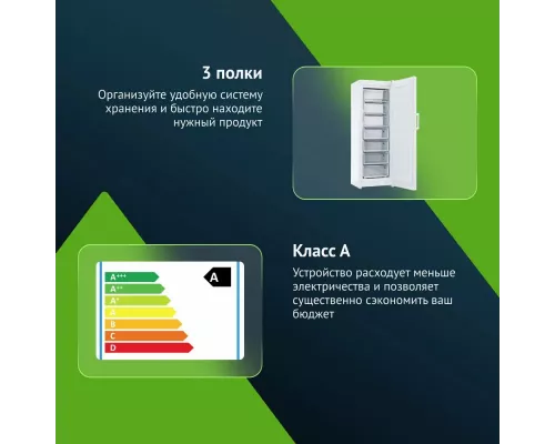 Морозильная камера STINOL STZ 175 белый