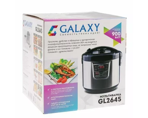 Мультиварка GALAXY GL 2645