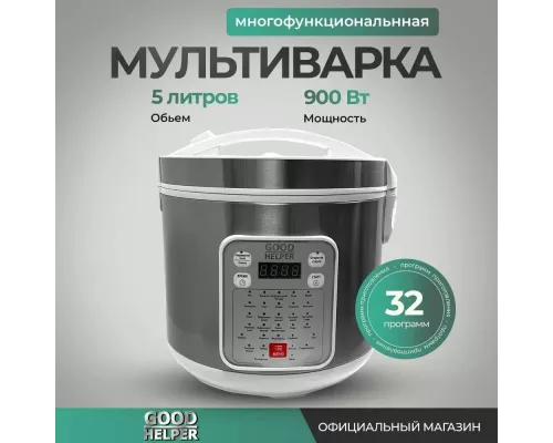 Мультиварка GOODHELPER MC-5201 белый