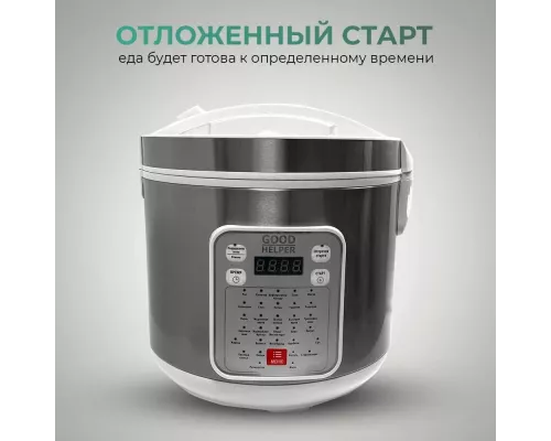 Мультиварка GOODHELPER MC-5201 белый