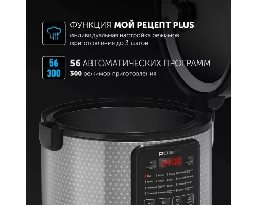 Мультиварка POLARIS PMC 0578AD