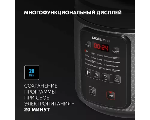 Мультиварка POLARIS PMC 0578AD