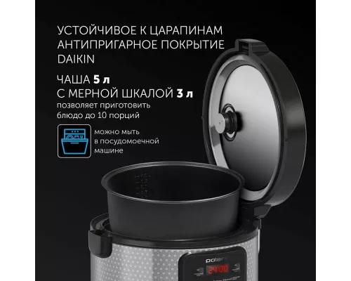 Мультиварка POLARIS PMC 0578AD